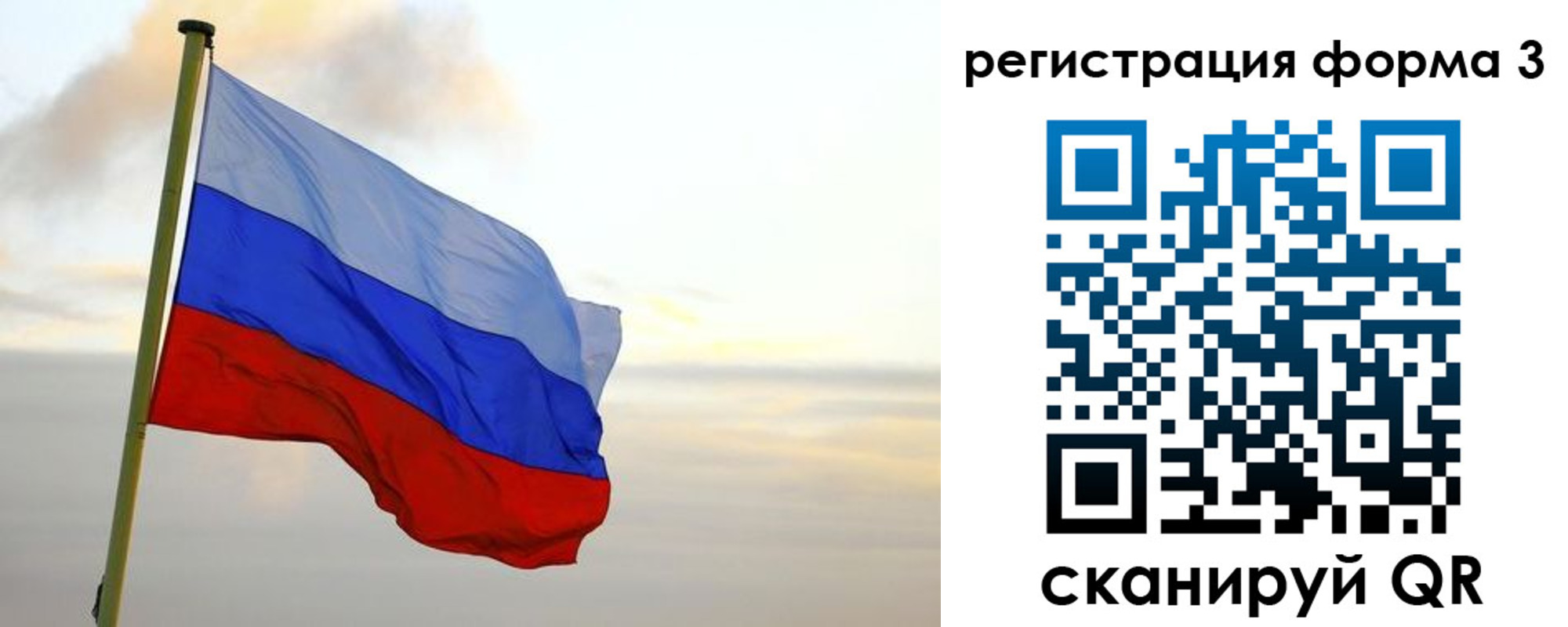 временная регистрация для всех в Химках