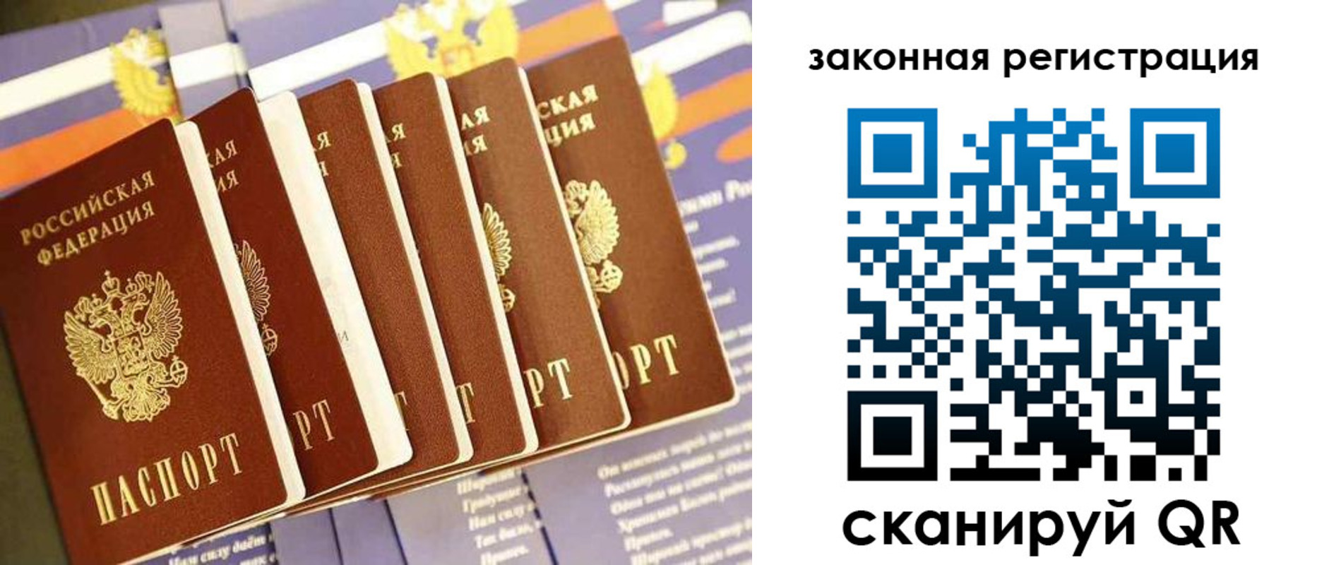 временная регистрация госуслуги в Химках